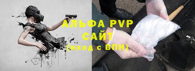 A-PVP кристаллы Тарко-Сале