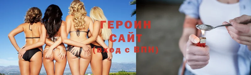 Героин герыч  купить  цена  Тарко-Сале 