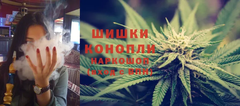 Каннабис Ganja  Тарко-Сале 